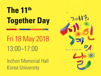 Thw 11th Together Day 제 11회 세계인의 날 Fri 18 May 2018, 13:00-17:00, Inchon Memorial Hall Korea University