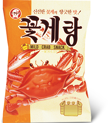 1986 Crab Chips