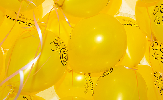 Picture of a Multiple yellow balloons.
