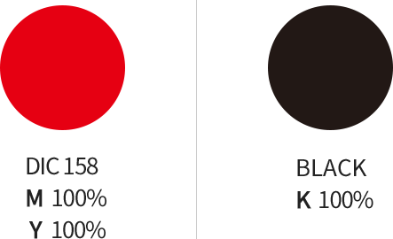 빙그레의 상징 컬러 시스템 이미지 첫번째 DIC158 M100% Y100%와 두 번째 Black K100%