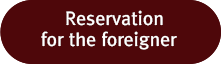 Reservation for the foreigner