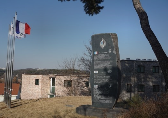 한국전 UN프랑스군 원주지구 전투전적비