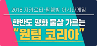 소규모 공동주택 경비실(초소) 미니태양광 무상설치신청 신청기간:2018.8.14(화)~9.30(일)