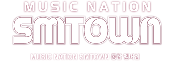 MUSIC NATION SMTOWN - MUSIC NATION SMTOWN 통합멤버십
